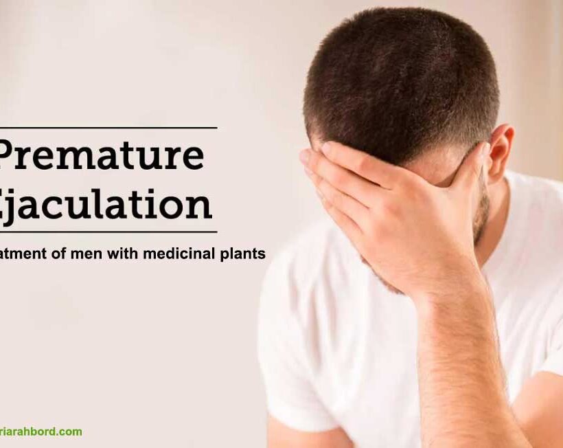 Premature ejaculation